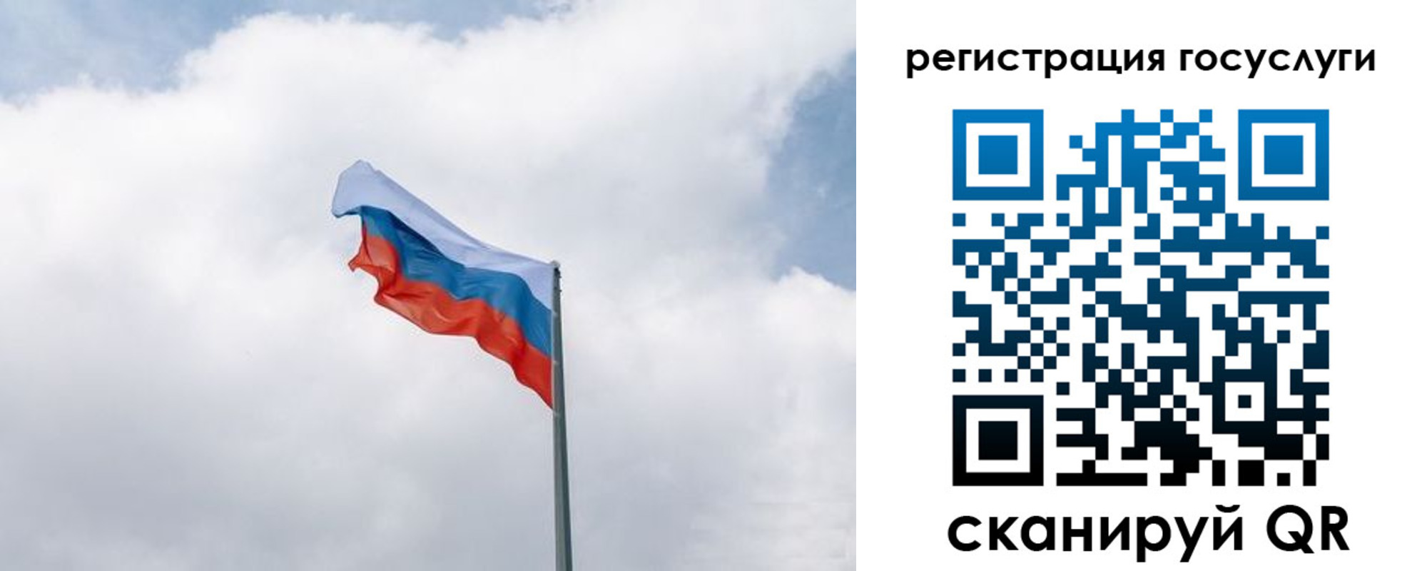 временная регистрация для всех в Набережных Челнах