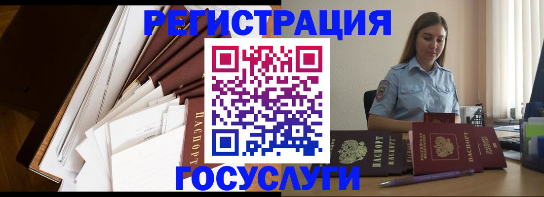 прописка от собственника в Набережных Челнах